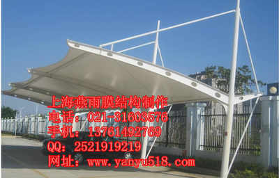 上海燕雨定制車篷——專業(yè)安裝各地膜結(jié)構(gòu)車棚與優(yōu)質(zhì)遮陽(yáng)雨蓬